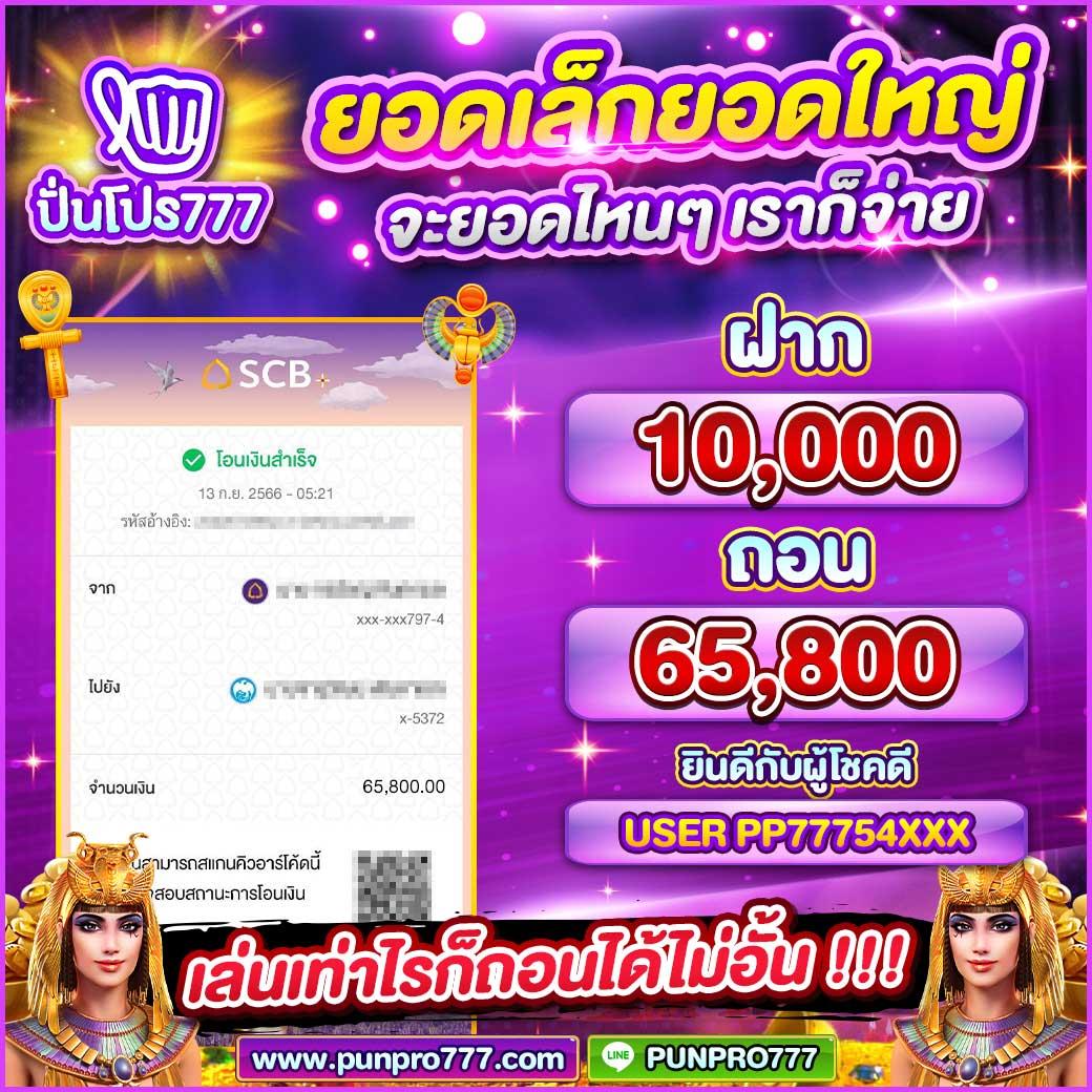 mueylix xxx เว็บตรง สล็อต ฝากถอนออโต้ ไม่ผ่านเอเย่นต์ 2026
