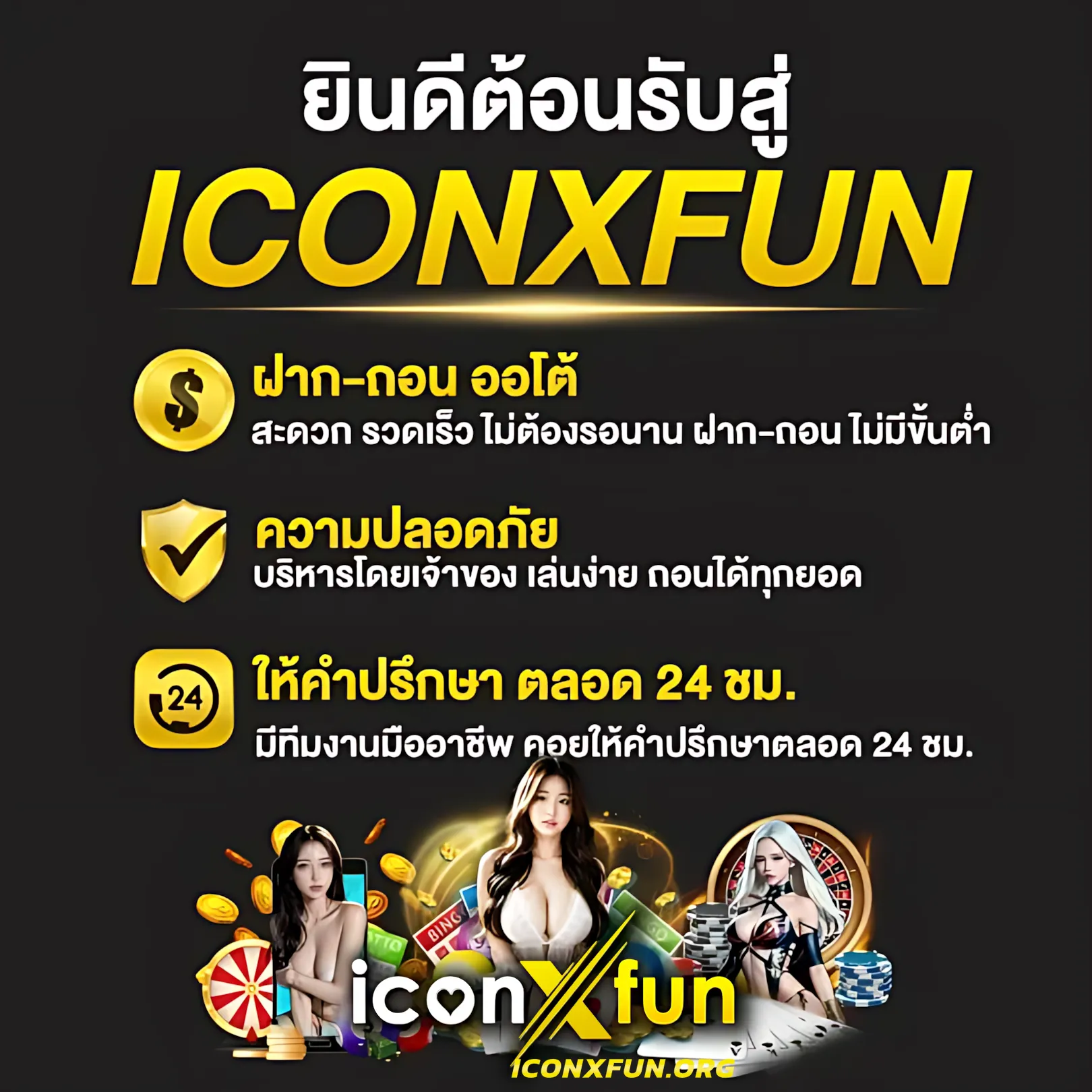 myplay168 เว็บตรง สล็อต ฝากถอนออโต้ ไม่ผ่านเอเย่นต์ 2026
