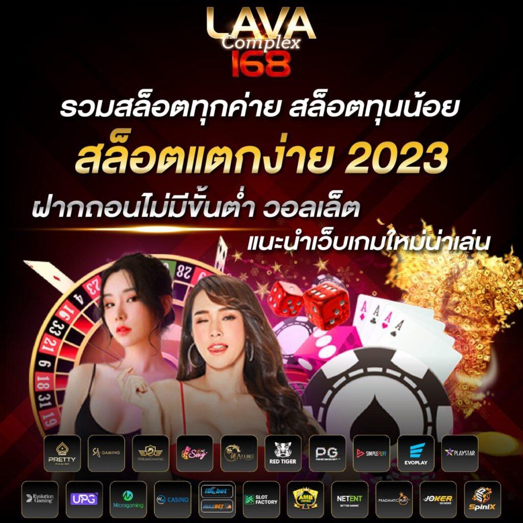 n83 เครดิตฟรี 188 สล็อตเครดิตฟรี188 เว็บตรง ฝากถอนออโต้ ไม่ผ่านเอเย่นต์ 2026