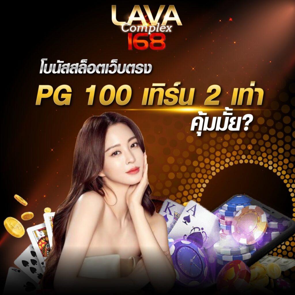 naza168 เข้า สู่ระบบ เว็บตรง สล็อต ฝากถอนออโต้ ไม่ผ่านเอเย่นต์ 2026