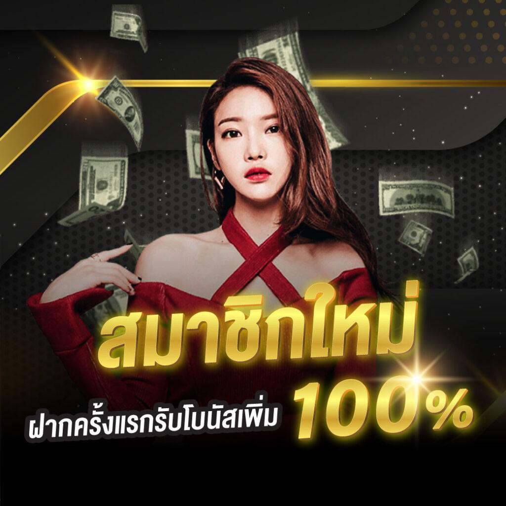 naza55 เว็บตรง สล็อต ฝากถอนออโต้ ไม่ผ่านเอเย่นต์ 2026