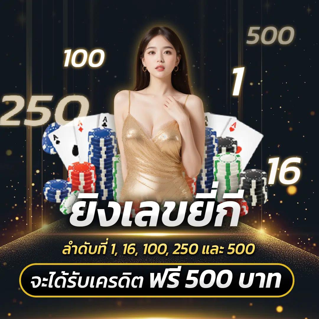 naza99 เว็บตรง สล็อต ฝากถอนออโต้ ไม่ผ่านเอเย่นต์ 2026