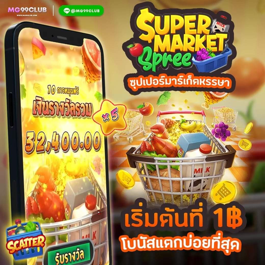 nazaking เว็บตรง สล็อต ฝากถอนออโต้ ไม่ผ่านเอเย่นต์ 2026