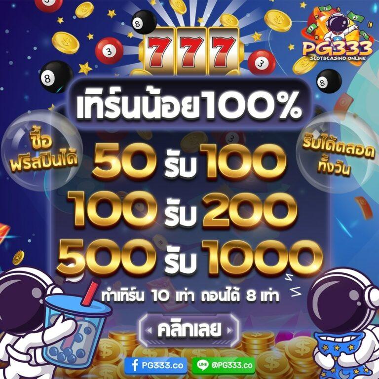 nextspin711 สล็อต เว็บตรง ฝากถอนออโต้ ไม่ผ่านเอเย่นต์ ปี 2026