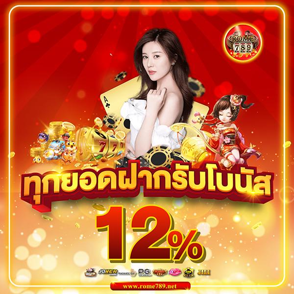 ninja168 เว็บตรง สล็อต ฝากถอนออโต้ ไม่ผ่านเอเย่นต์ 2026