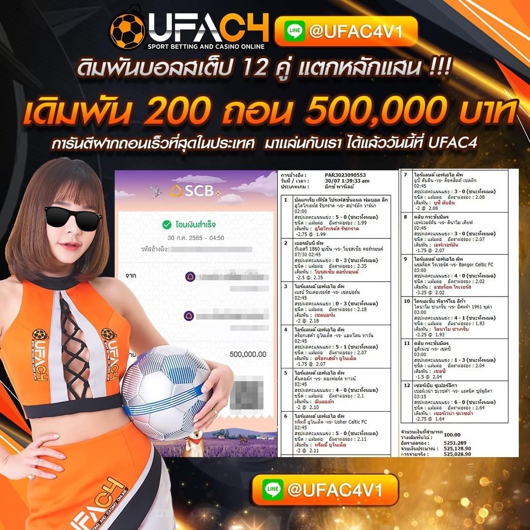noname auto สล็อต เว็บตรง สล็อต ฝากถอนออโต้ ไม่ผ่านเอเย่นต์ 2026