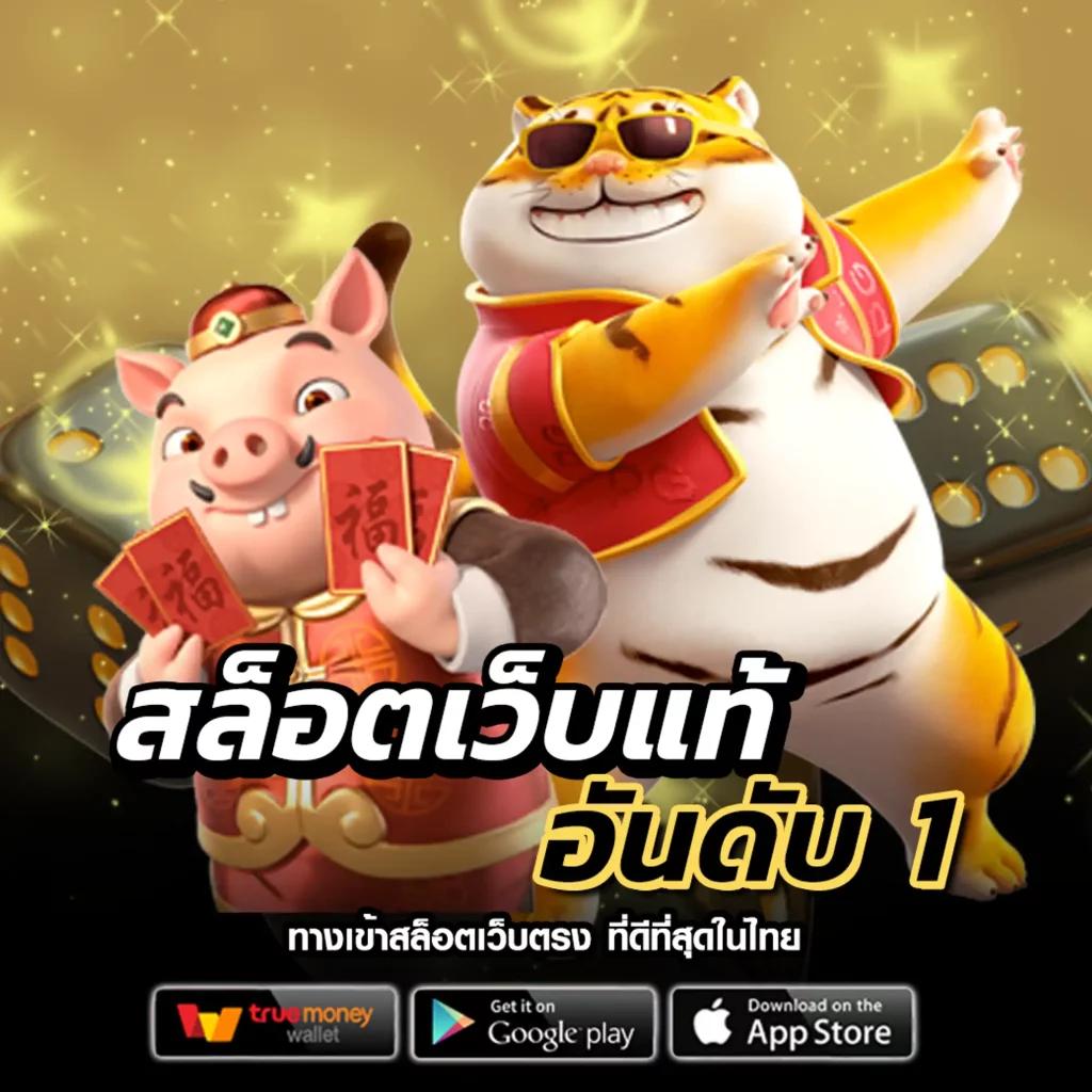 ok11 สล็อต เว็บตรง สล็อต ฝากถอนออโต้ ไม่ผ่านเอเย่นต์ 2026