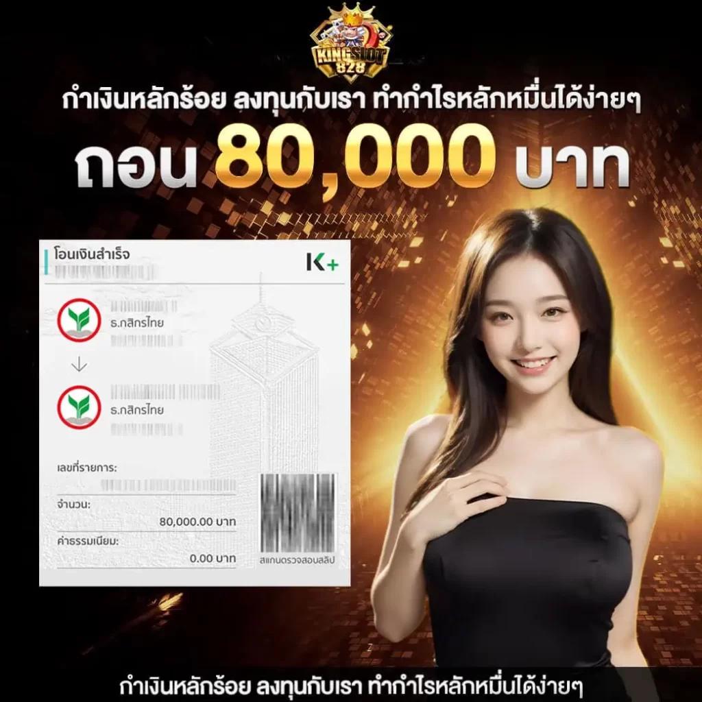 one888 เว็บตรง สล็อต ฝากถอนออโต้ ไม่ผ่านเอเย่นต์ 2026
