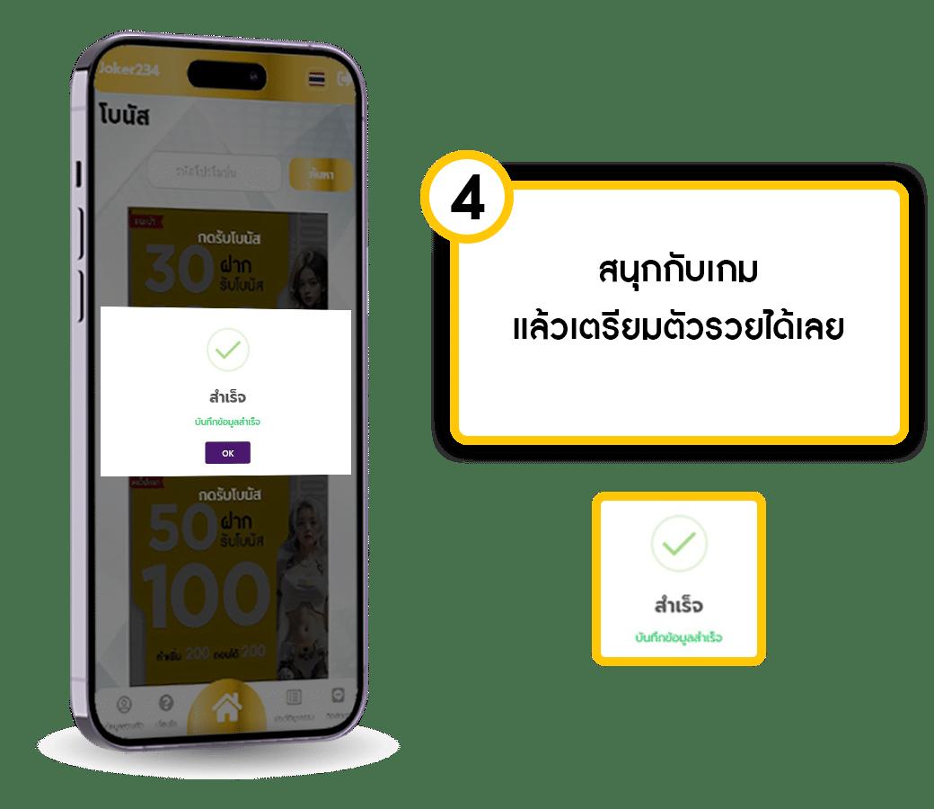 one88 เว็บตรง สล็อต ฝากถอนออโต้ ไม่ผ่านเอเย่นต์ 2026