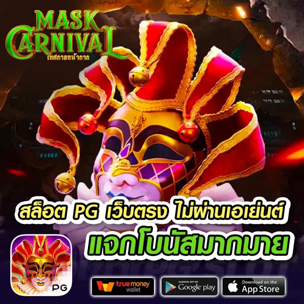 p62 com เว็บตรง สล็อต ฝากถอนออโต้ ไม่ผ่านเอเย่นต์ 2026