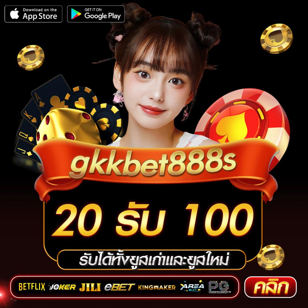 pakyok168 เว็บตรง สล็อต ฝากถอนออโต้ ไม่ผ่านเอเย่นต์ 2026