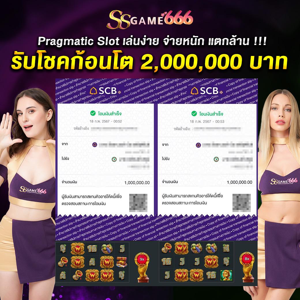 panda555 เว็บตรง สล็อต ฝากถอนออโต้ ไม่ผ่านเอเย่นต์ 2026