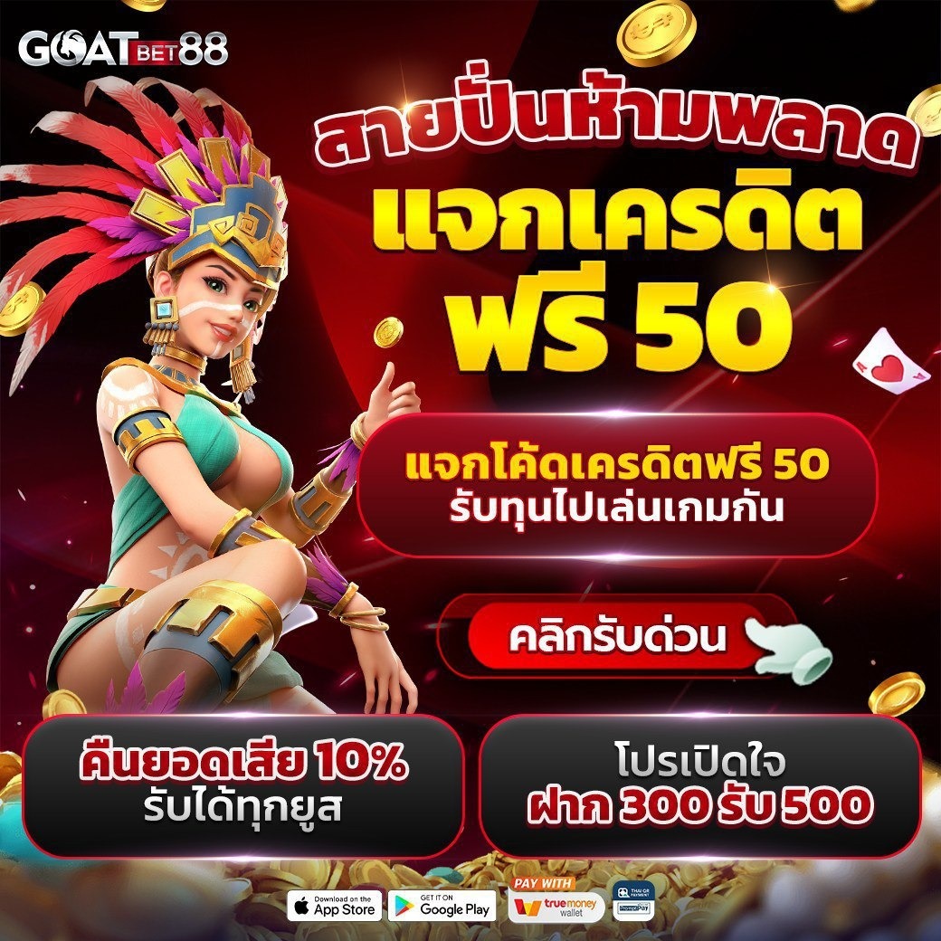 panda81 เว็บตรง สล็อต ฝากถอนออโต้ ไม่ผ่านเอเย่นต์ 2026