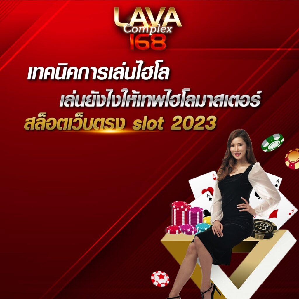 pay69 สล็อต เว็บตรง สล็อต ฝากถอนออโต้ ไม่ผ่านเอเย่นต์ 2026