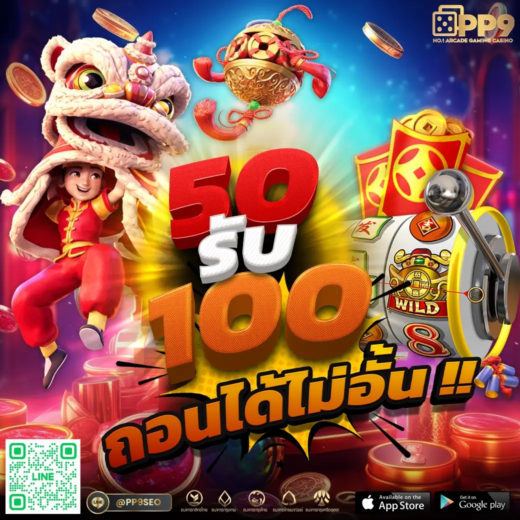 percy888 เว็บตรง สล็อต ฝากถอนออโต้ ไม่ผ่านเอเย่นต์ 2026