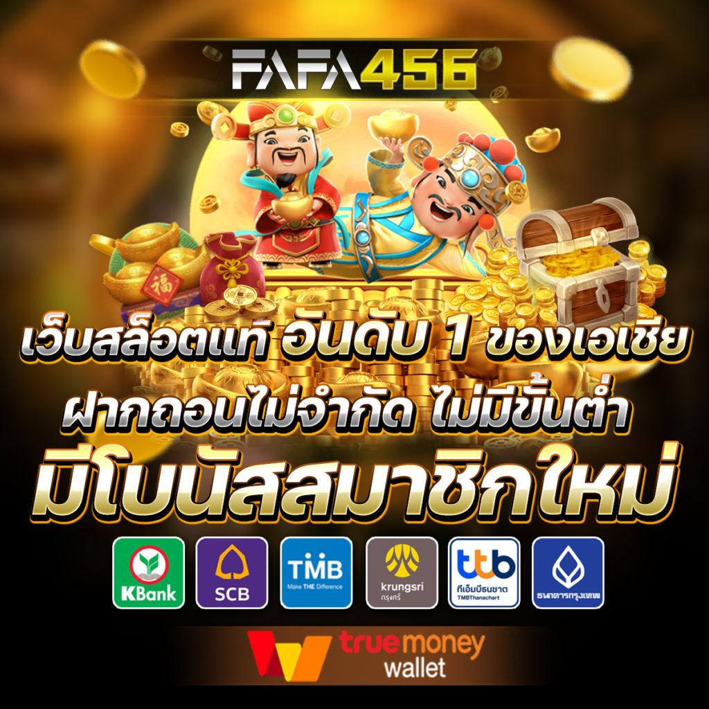 pg65 เว็บตรง สล็อต ฝากถอนออโต้ ไม่ผ่านเอเย่นต์ 2026