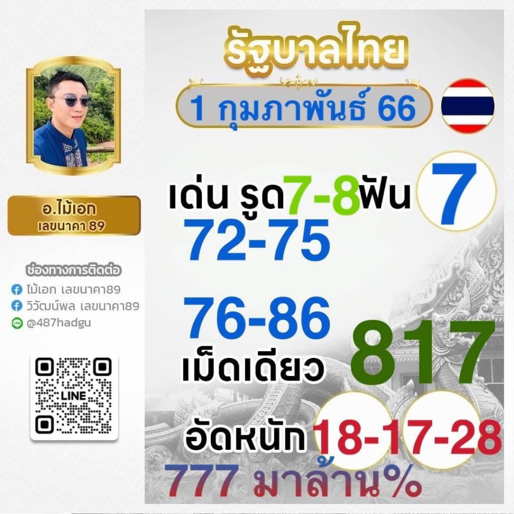 pg688 เว็บตรง สล็อต ฝากถอนออโต้ ไม่ผ่านเอเย่นต์ 2026