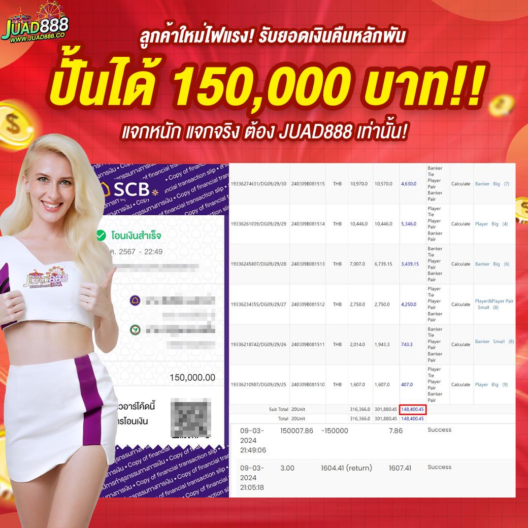 pg777 เว็บตรง สล็อต ฝากถอนออโต้ ไม่ผ่านเอเย่นต์ 2026