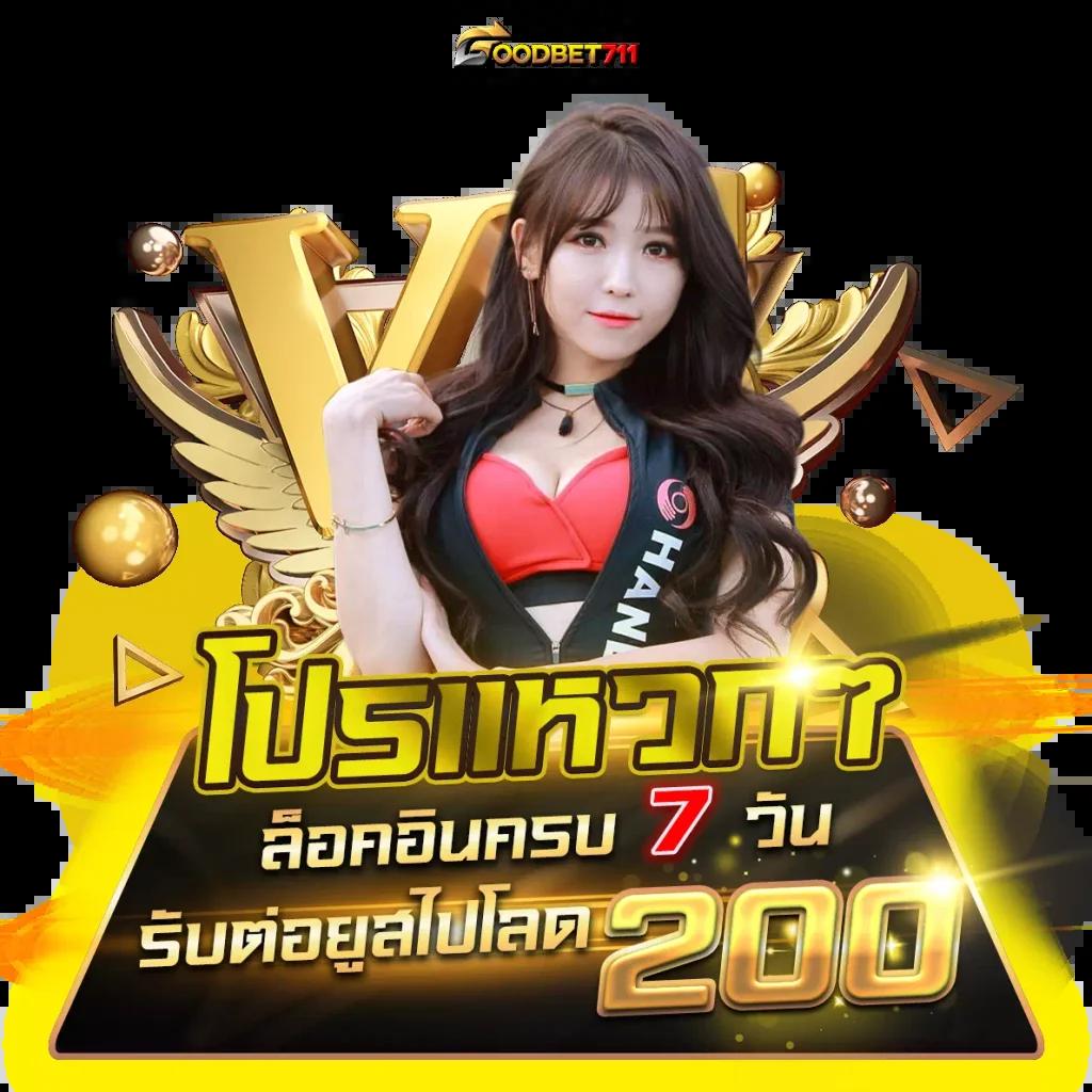 pg au rapala เว็บตรง สล็อต ฝากถอนออโต้ ไม่ผ่านเอเย่นต์ 2026