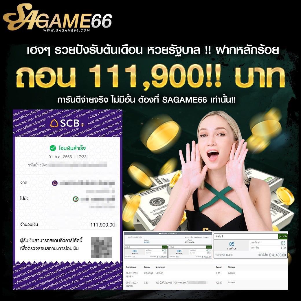 pg betflix เว็บตรง สล็อต ฝากถอนออโต้ ไม่ผ่านเอเย่นต์ 2026