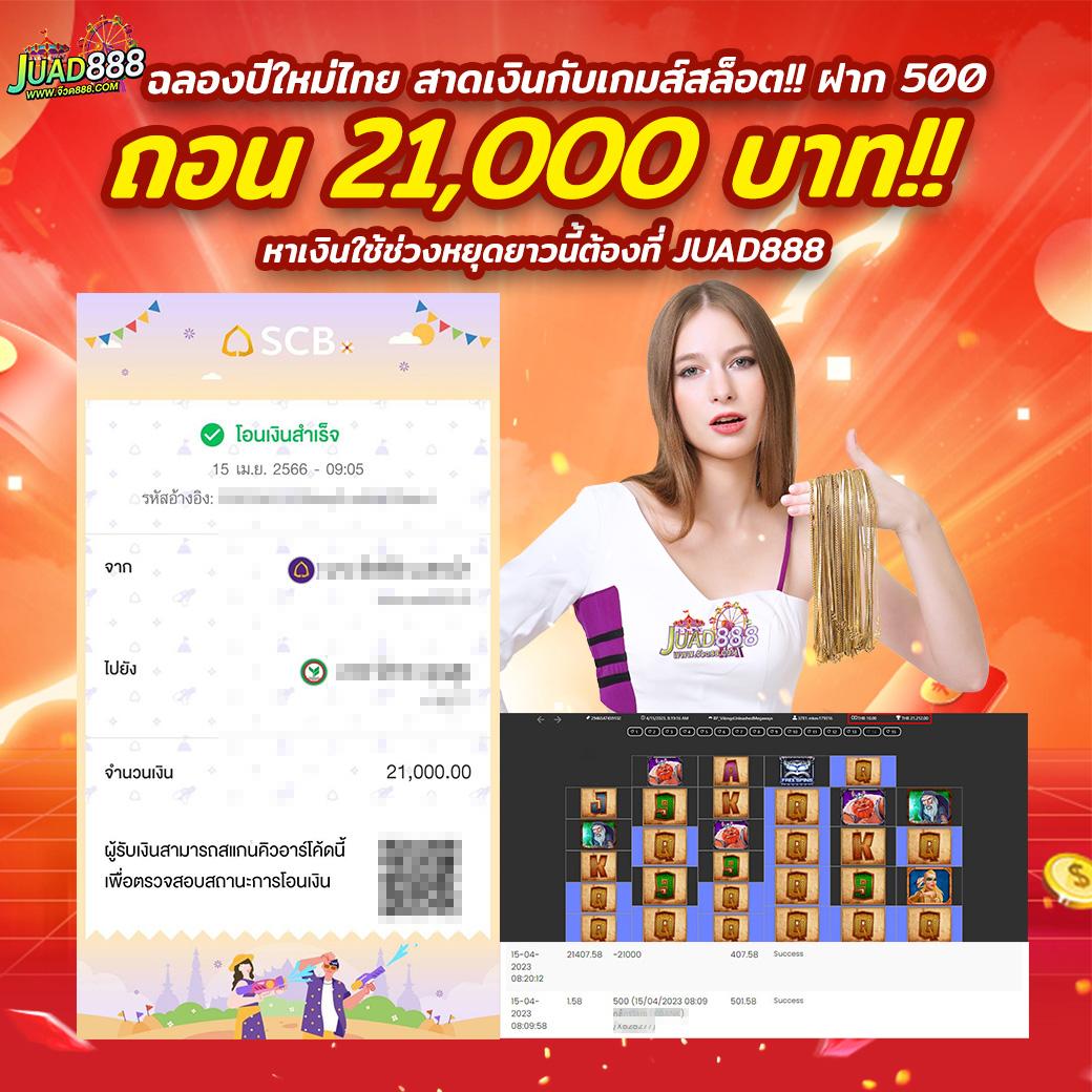 pg slot 77 เว็บตรง สล็อต ฝากถอนออโต้ ไม่ผ่านเอเย่นต์ 2026
