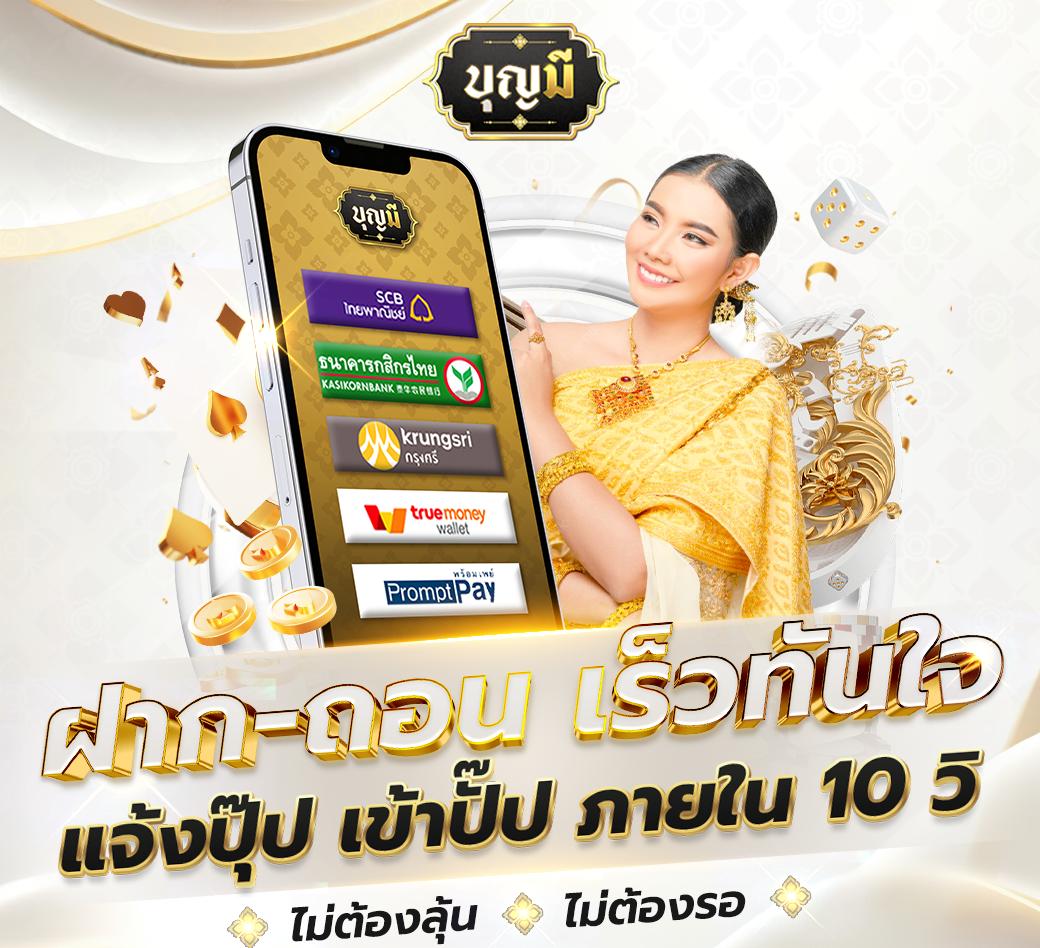 pg slot mega เว็บตรง สล็อต ฝากถอนออโต้ ไม่ผ่านเอเย่นต์ 2026