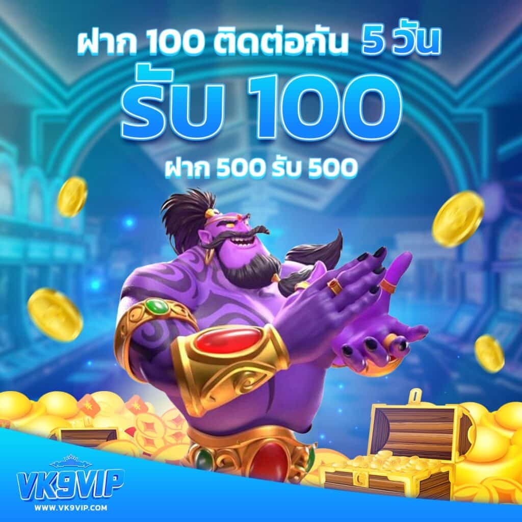 pg slot siambet88 login สล็อต เว็บตรง ฝากถอนออโต้ ไม่ผ่านเอเย่นต์ 2026