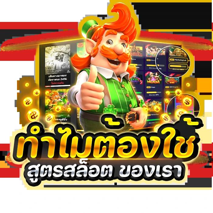 pg slot team เว็บตรง สล็อต ฝากถอนออโต้ ไม่ผ่านเอเย่นต์ 2026