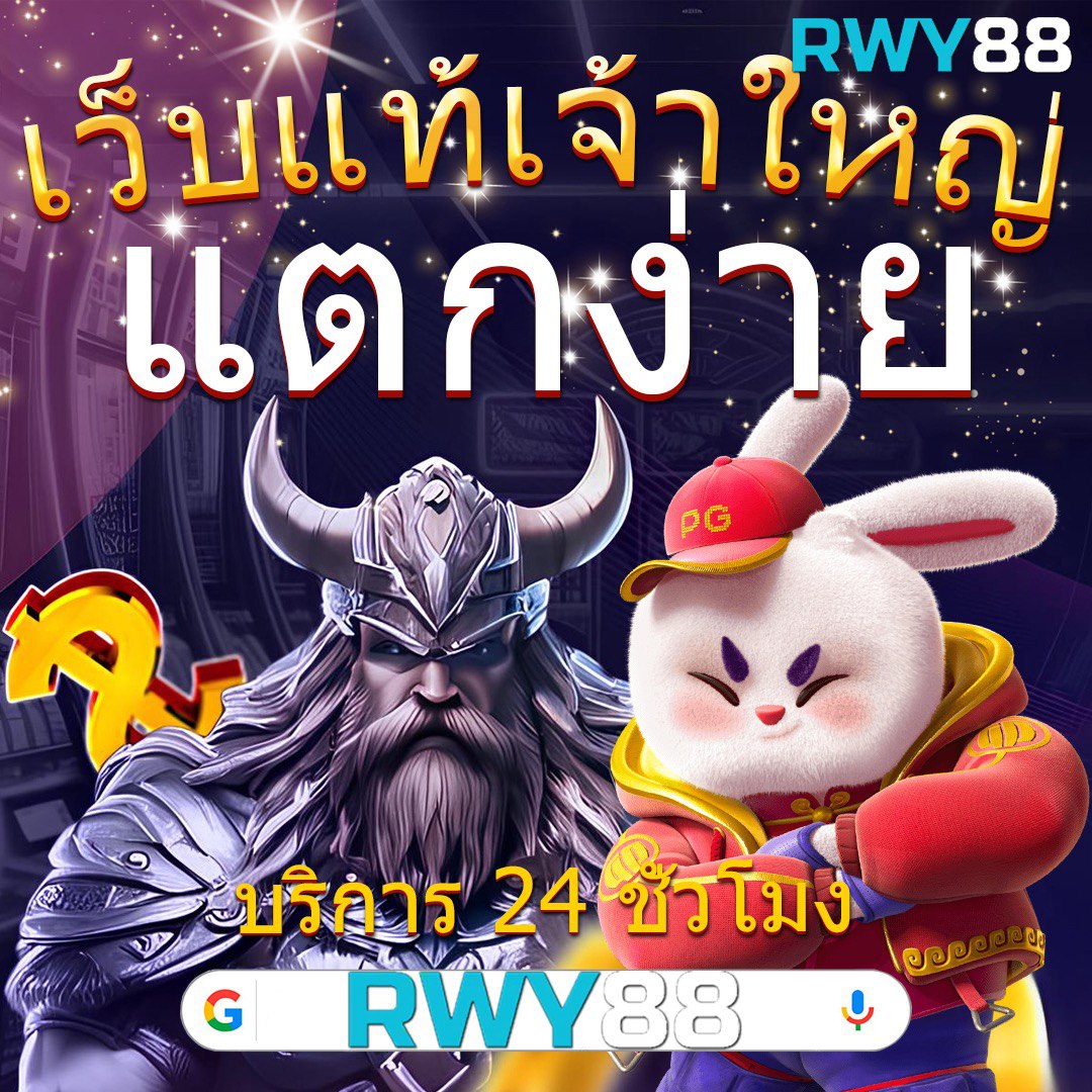 pgg369สล็อต เว็บตรง สล็อต ฝากถอนออโต้ไม่ผ่านเอเย่นต์ 2026