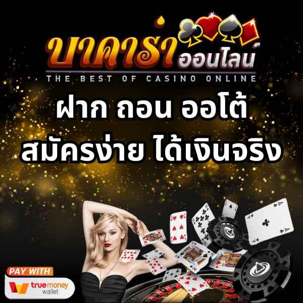 pglucky88 เว็บตรงสล็อต ฝากถอนออโต้ ไม่ผ่านเอเย่นต์ 2026