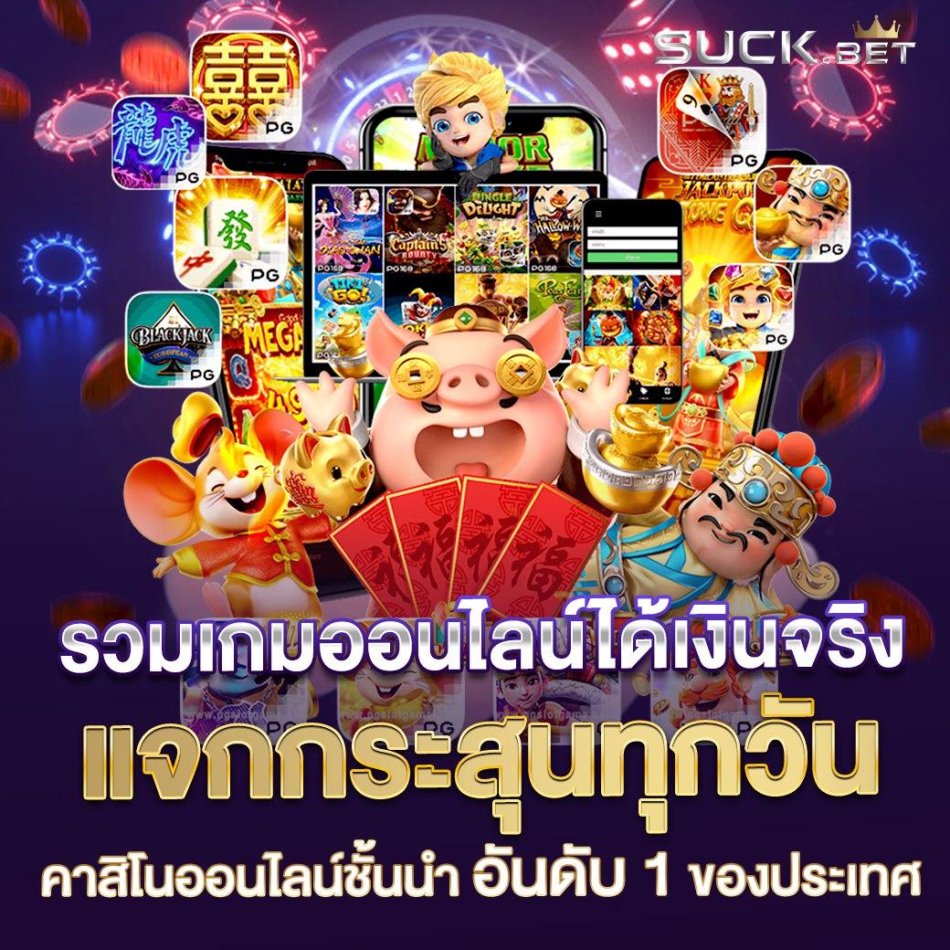 pgslot444 เว็บตรง สล็อต ฝากถอนออโต้ ไม่ผ่านเอเย่นต์ 2026