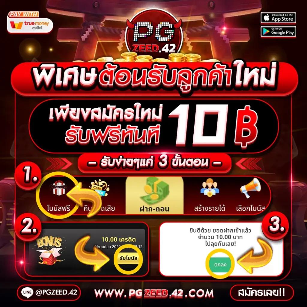 pgslot999 เว็บตรง สล็อต ฝากถอนออโต้ ไม่ผ่านเอเย่นต์ 2026