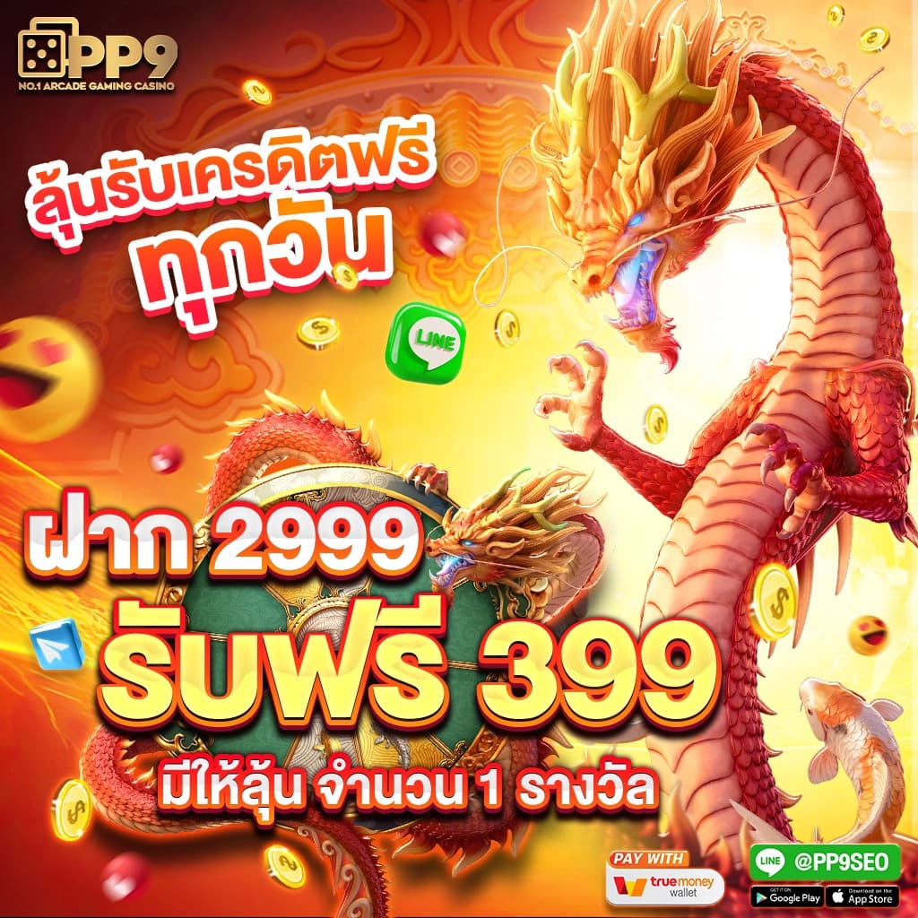 pgslotgame เว็บตรง สล็อต ฝากถอนออโต้ ไม่ผ่านเอเย่นต์ 2026