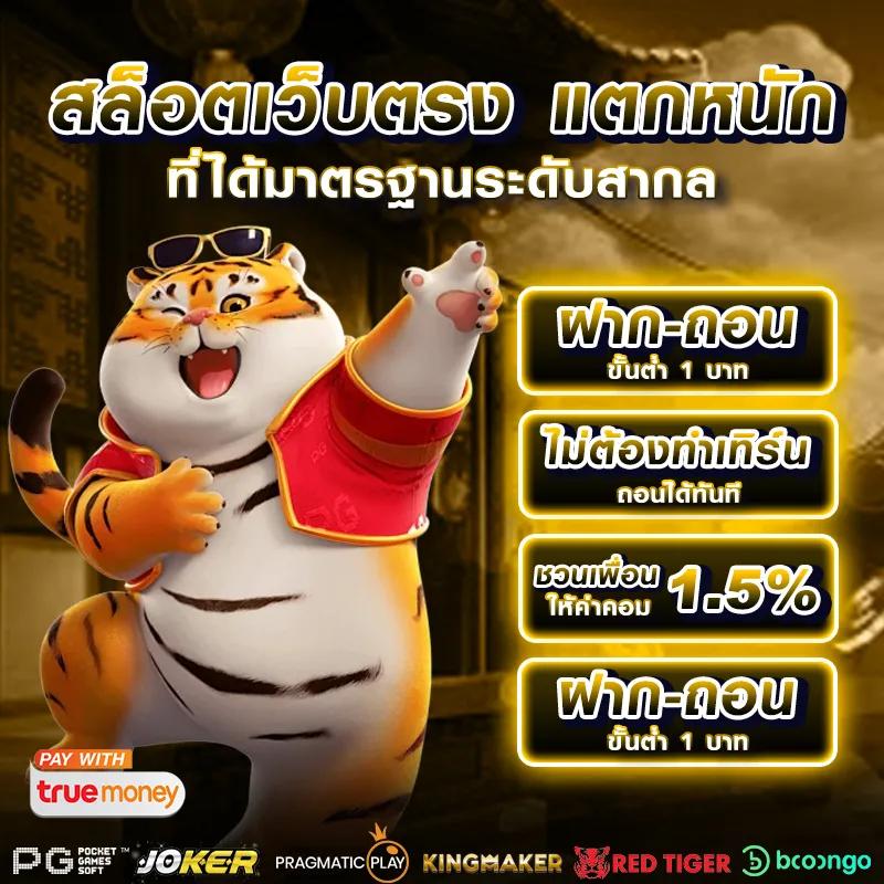 pgzeed slot เว็บตรง สล็อต ฝากถอนออโต้ ไม่ผ่านเอเย่นต์ 2026