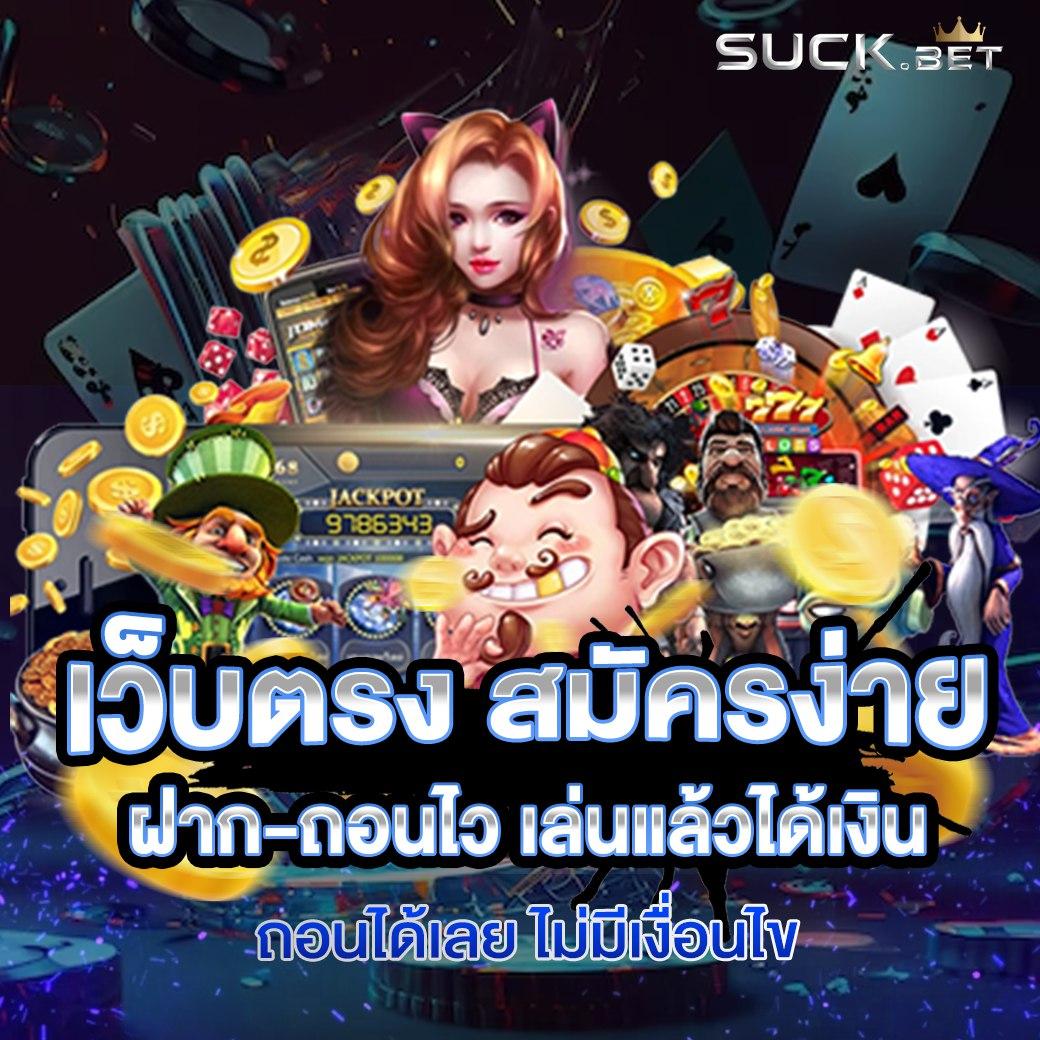 pgทดลอง เว็บตรง สล็อต ฝากถอนออโต้ ไม่ผ่านเอเย่นต์ 2026