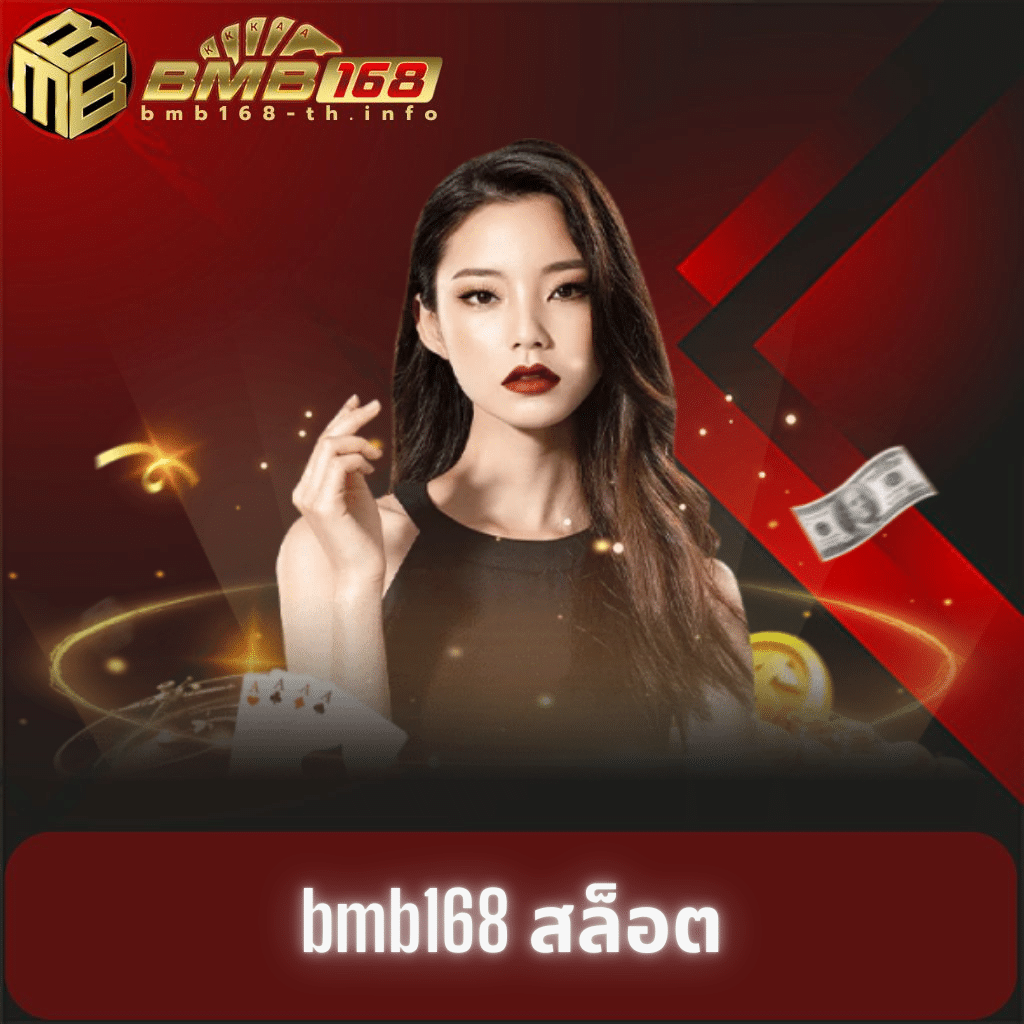 pgสล็อต168 เว็บตรง สล็อต ฝากถอนออโต้ ไม่ผ่านเอเย่นต์ 2026