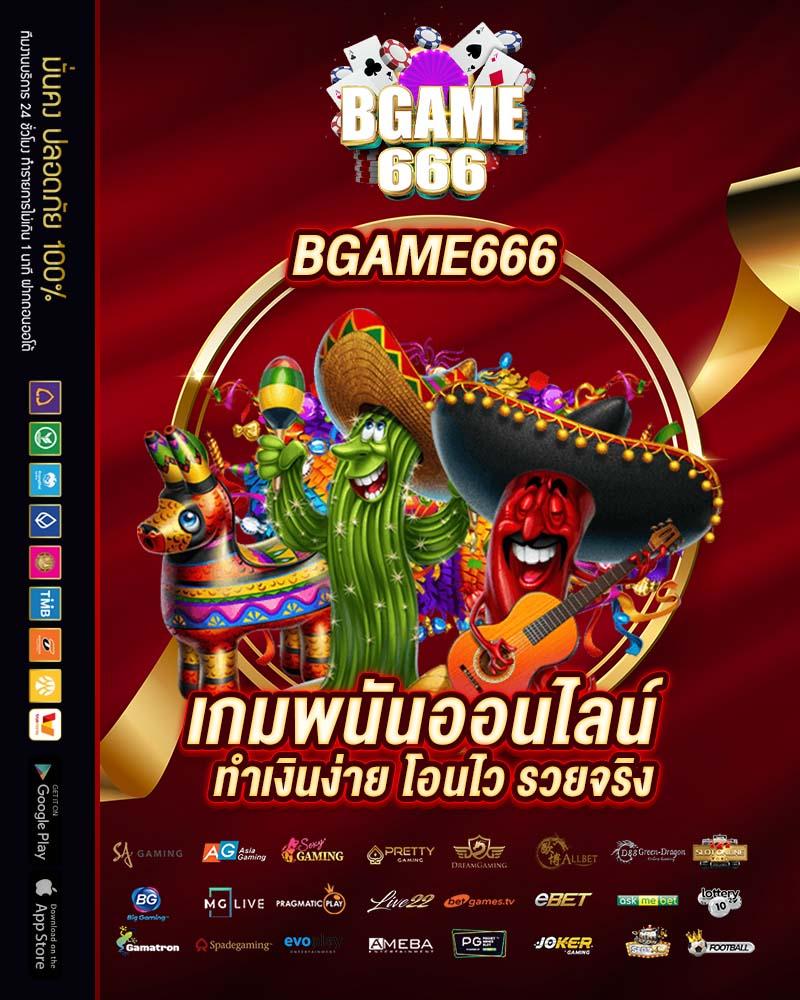 pigspin เข้าสู่ระบบ เว็บตรงสล็อต ฝากถอนออโต้ ไม่ผ่านเอเย่นต์ 2026