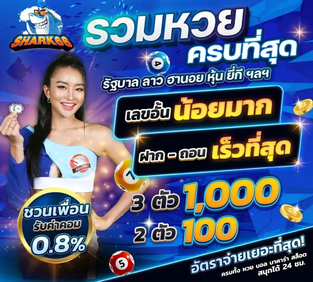 pigspin เว็บตรง สล็อต ฝากถอนออโต้ ไม่ผ่านเอเย่นต์ 2026