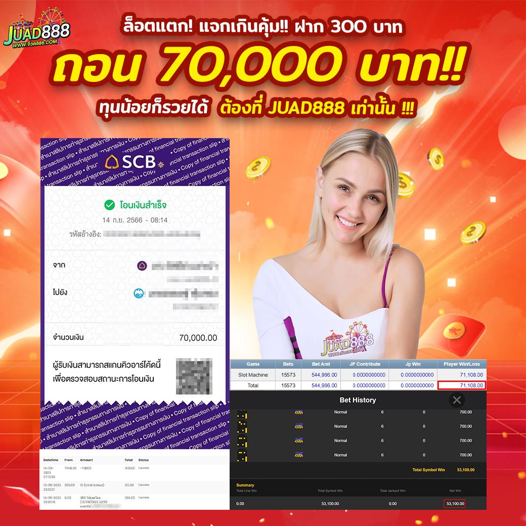 pk789 ทางเข้า เว็บตรง สล็อต ฝากถอนออโต้ ไม่ผ่านเอเย่นต์ 2026
