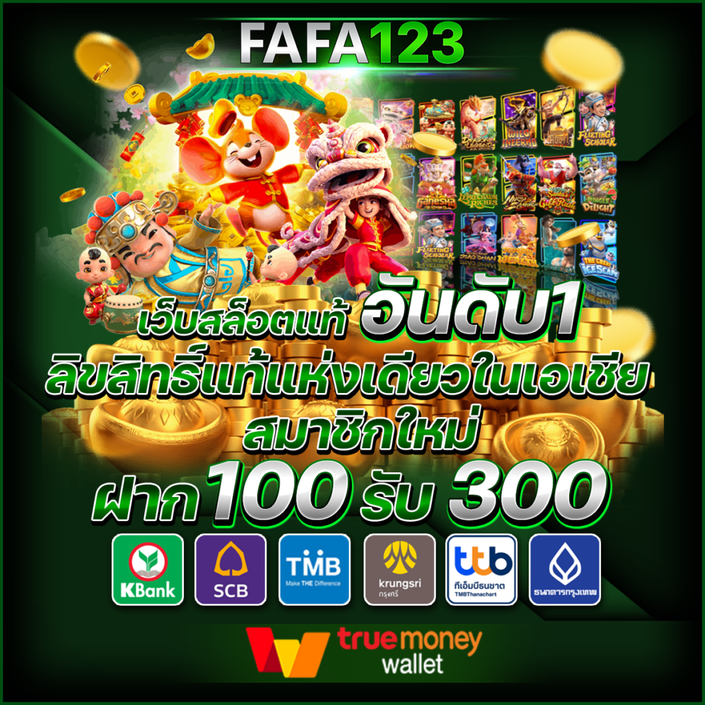 pk789 เข้าสู่ระบบ เว็บตรง สล็อต ฝากถอนออโต้ ไม่ผ่านเอเย่นต์ 2026