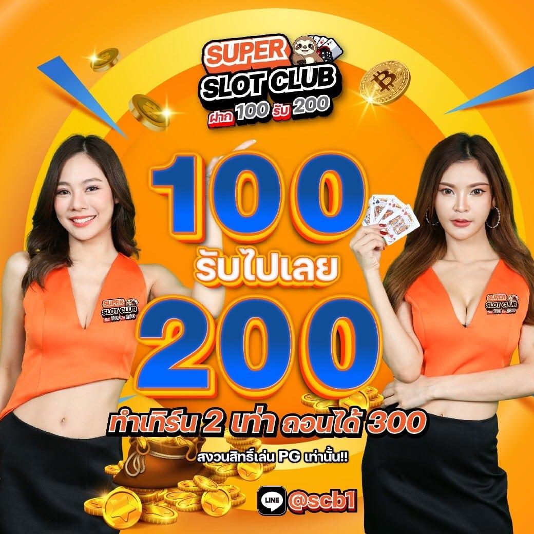 pk999 slot เว็บตรง สล็อต ฝากถอนออโต้ ไม่ผ่านเอเย่นต์ 2026