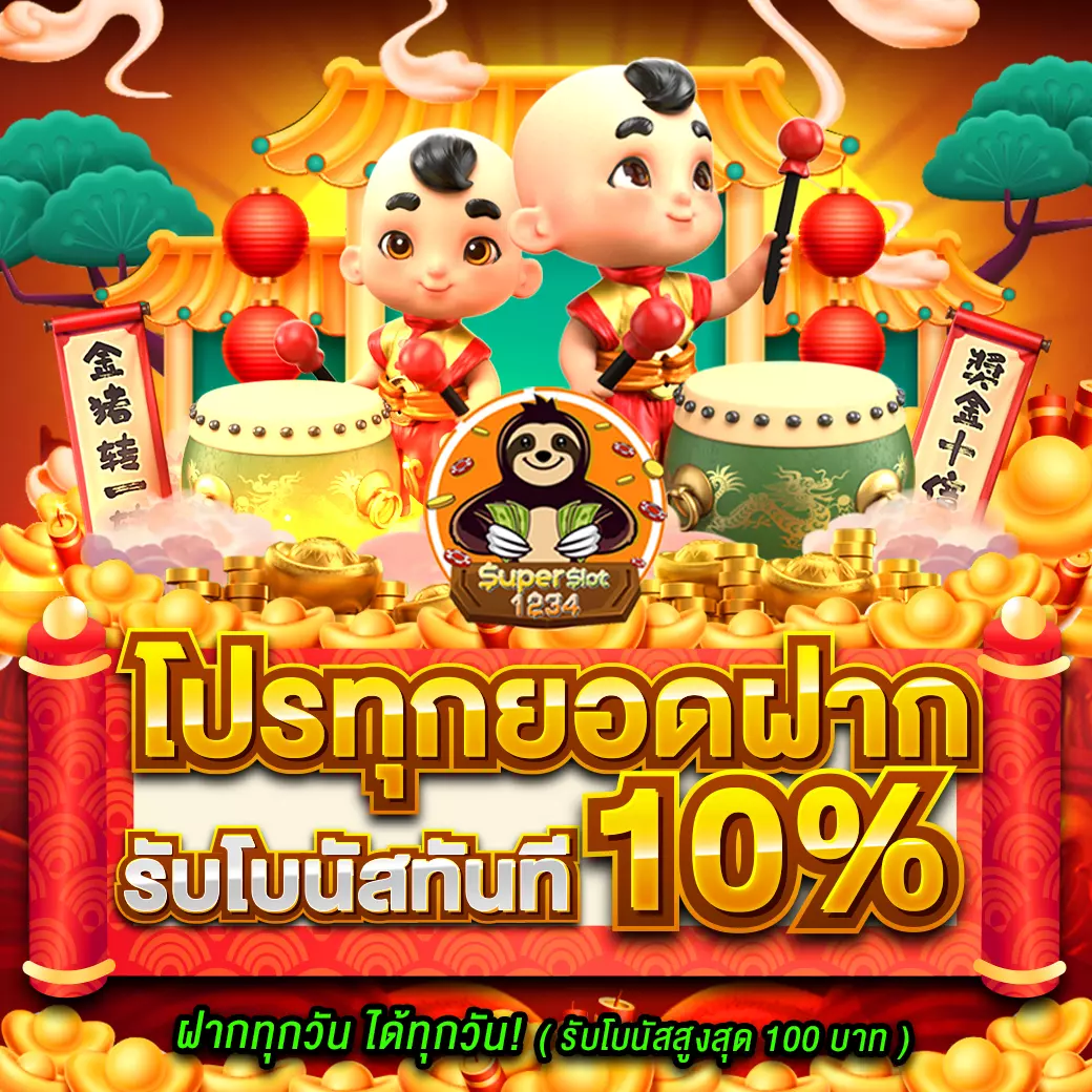 pk999 สล็อต เว็บตรง ฝากถอนออโต้ ไม่ผ่านเอเย่นต์ 2026