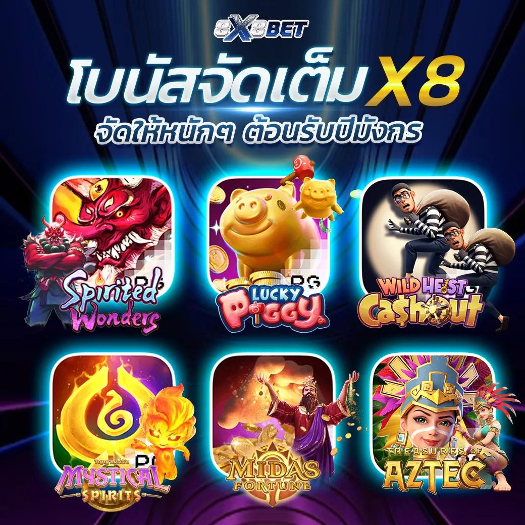 pkc4 เว็บตรงสล็อต ฝากถอนออโต้ไม่ผ่านเอเย่นต์ RTPสูง 2026