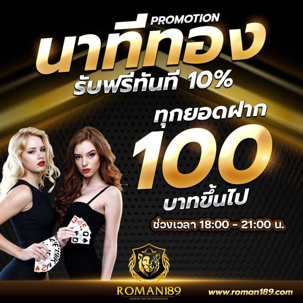 pung666 เว็บตรง สล็อต ฝากถอนออโต้ ไม่ผ่านเอเย่นต์ 2026