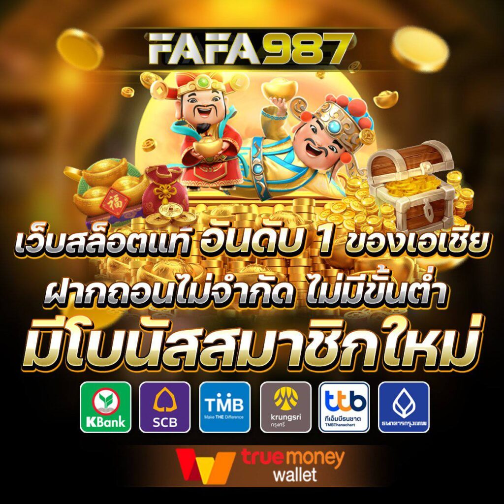 pussy888 เว็บตรง สล็อต ฝากถอนออโต้ ไม่ผ่านเอเย่นต์ 2026