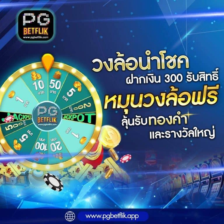 pxj com เว็บตรง สล็อต ฝากถอนออโต้ ไม่ผ่านเอเย่นต์ 2026