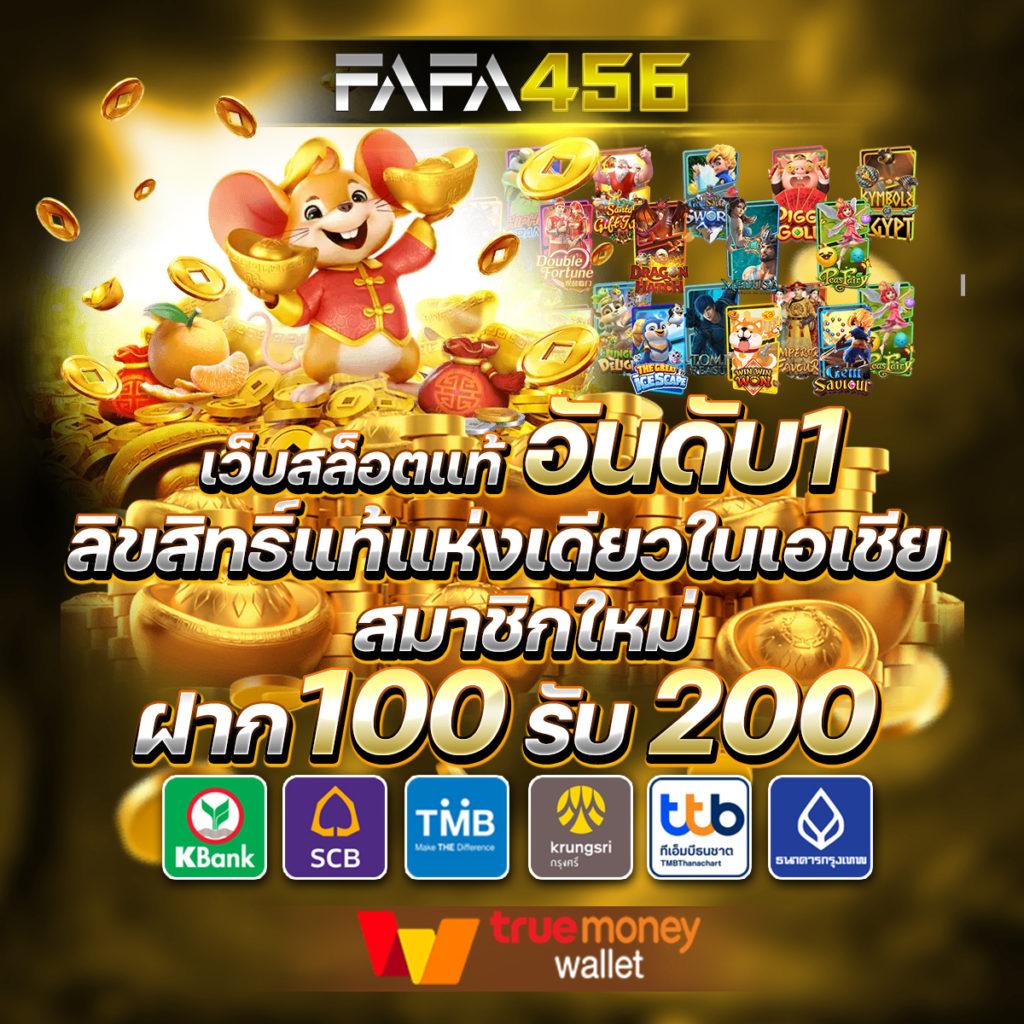 pxj slot เว็บตรง สล็อต ฝากถอนออโต้ ไม่ผ่านเอเย่นต์ 2026
