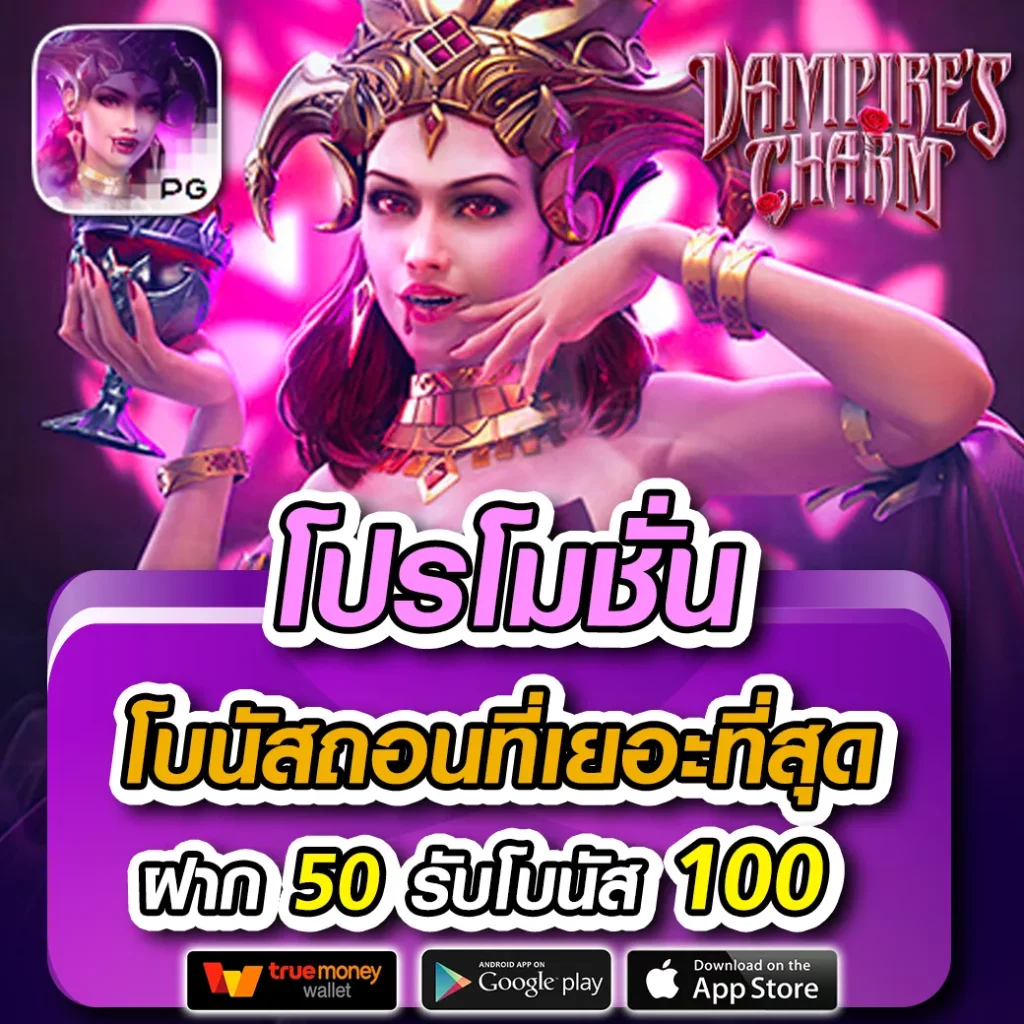pxj เข้าสู่ระบบ เว็บตรง ฝากถอนออโต้ ไม่ผ่านเอเย่นต์ สล็อต แตกง่าย 2026