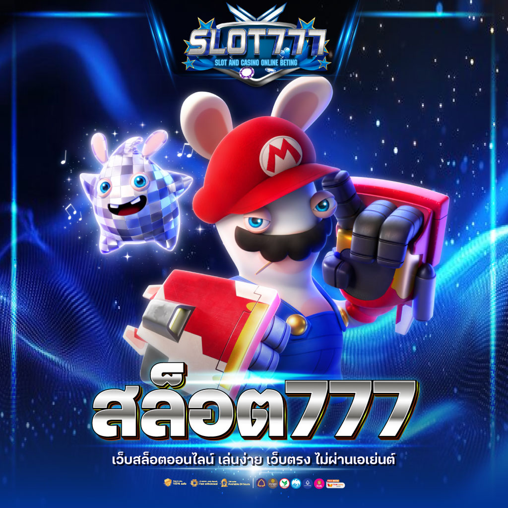 queenclub เว็บตรง สล็อต ฝากถอนออโต้ ไม่ผ่านเอเย่นต์ 2026
