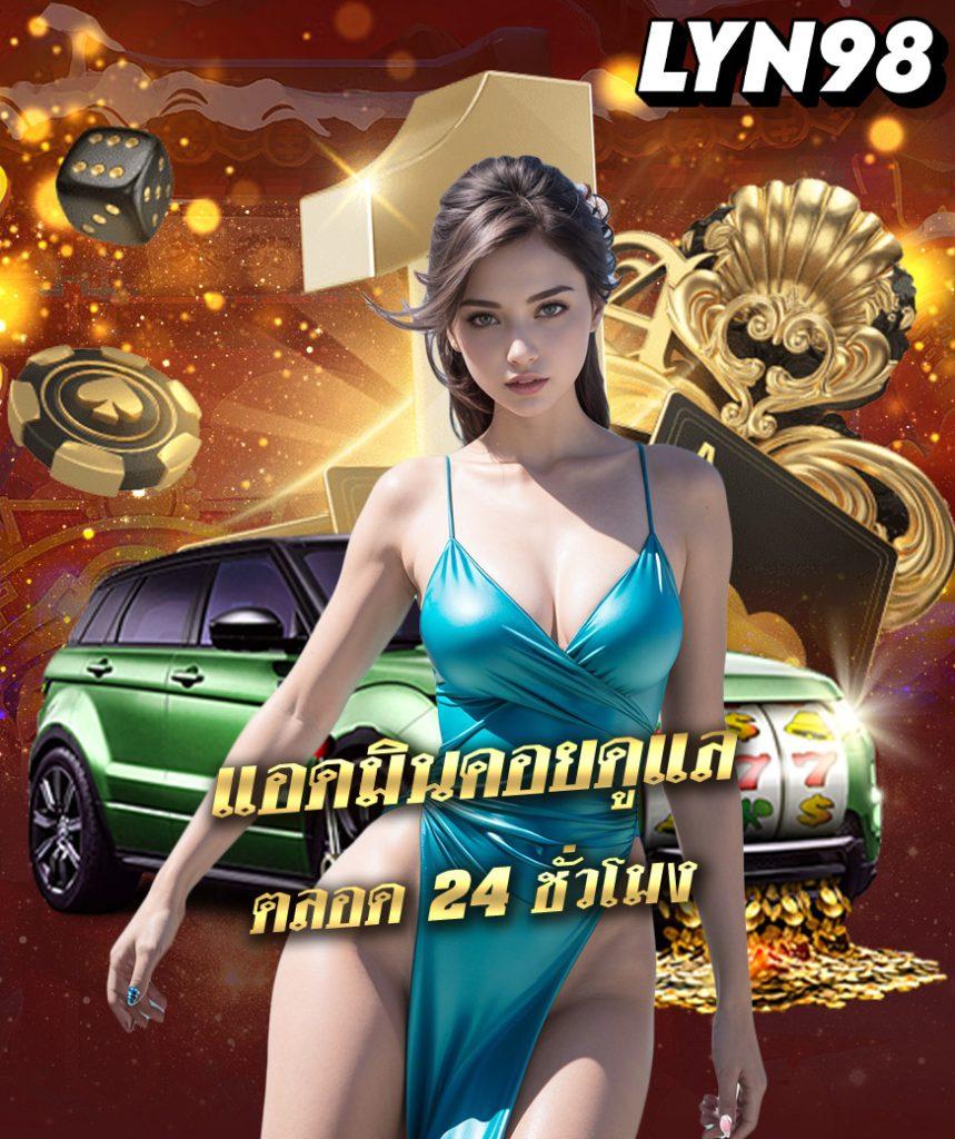 quick888 เว็บตรง สล็อต ฝากถอนออโต้ ไม่ผ่านเอเย่นต์ 2026